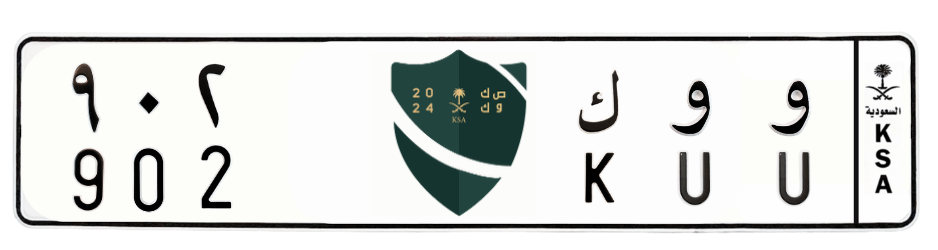 لوحة و و ك 902